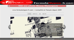 Desktop Screenshot of formulanippon-fr.com